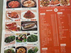 -英兰朝族饭店·英兰锅包肉(佳园路店)