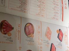 -温野菜涮涮锅(大悦城店)
