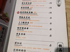菜单-渔米丰·广府鱼汤米线(光明广场店)