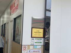 -瑞派新吉太郎宠物医院·重症转诊中心·泌尿道(嘉禾望岗院)