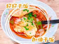 -进哥湖南津市牛肉粉店(下沙店)