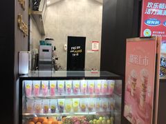 -丸摩堂鲜果茶(万年场店)