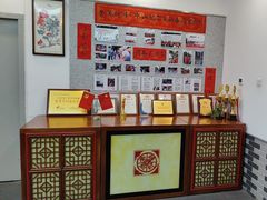 -秦汉胡同国学书院(天溢分馆)