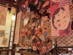 -炉胜·炉端烧·居酒屋