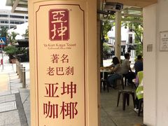 -亚坤(远东广场店)