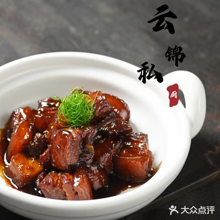 武汉性价比最高的私房菜餐厅||云锦私厨