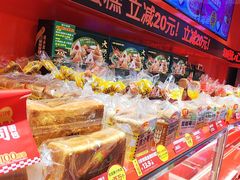 -味多美蛋糕(看丹桥店)