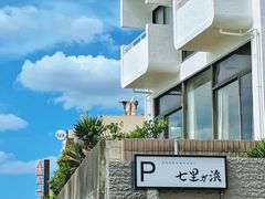 -灌篮高手动画打卡地