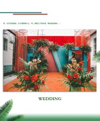 -HELLO你好婚礼婚庆策划