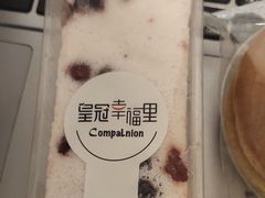 -皇冠幸福里动物奶油生日蛋糕(中山大道二中店)