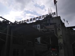 -广州市紫泥堂文化创意园景区