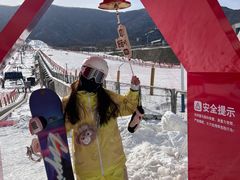 -北京西山滑雪场
