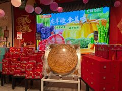 -7fresh七鲜(大族广场店)
