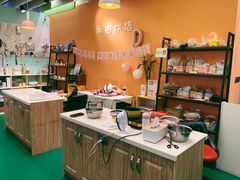 -米柚烘焙教室(工联CC店)