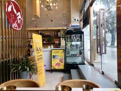 -八乔煎肉馆·丹东特色煎锅(梅林店)