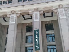 -国家自然博物馆