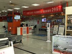 -中国移动(望京营业厅)