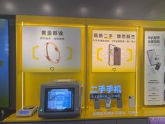 -爱回收(万象城店)