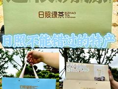 -渡海小渔村.老辈日照菜