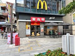 -麦当劳(盛兴大街店)
