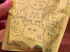 -泽田本家·铜锣烧(环贸店)