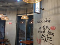 大堂-炉小二铜锅牛蛙•川湘菜(三里屯店)