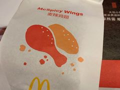 -麦当劳(杭州西湖银泰百货店)