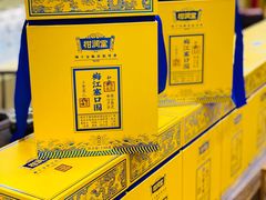 -柑润堂新会陈皮