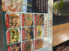 -祖传曾羊肉饭店