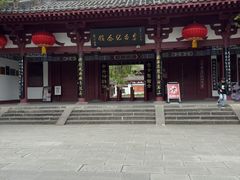 -李白纪念馆