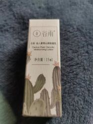 -谷雨官方旗舰店