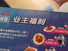 -盒马鲜生(首义店)