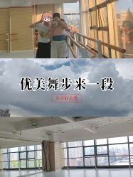 -艾薇芭蕾艺术中心