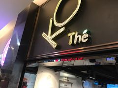 门面-KOI Thé(正佳广场店)