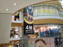 -深圳来福士广场