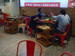 大堂-大斌家串串火锅(汇一城店)