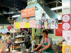-梓记牛什(總店)
