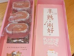 -好利来(北美N1店)