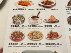 -九转小磨·非遗东北菜旗舰店