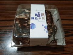 -巴黎优朵烘焙馆(菱角湖壹号店)