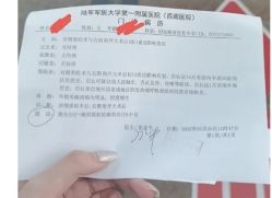 体验后-重庆联合丽格第五医疗美容医院