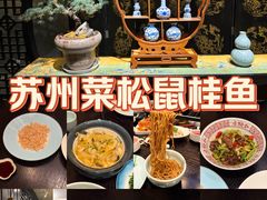 -海天楼中餐厅(吴宫泛太平洋酒店)