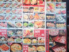 -沼津港精致料理·寿喜烧·烧鸟(龙湖南桥天街日料榜单店)