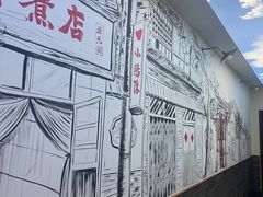 -北京小肠陈饭庄(方庄店)