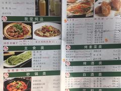 -津门羊大爷·铜锅涮肉(黄河道店)