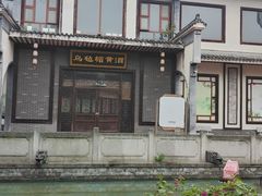 -芜湖方特东方神画