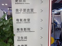 -英派斯健身旗舰店(海信国际中心馆)