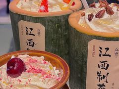 -KUNCHA鲲茶·江西制茶(铜锣湾店)