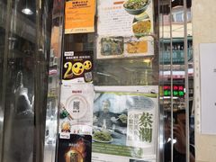 -刘森记面家(桂林街店)