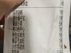 -旺顺阁海鲜广场(亚运村店)